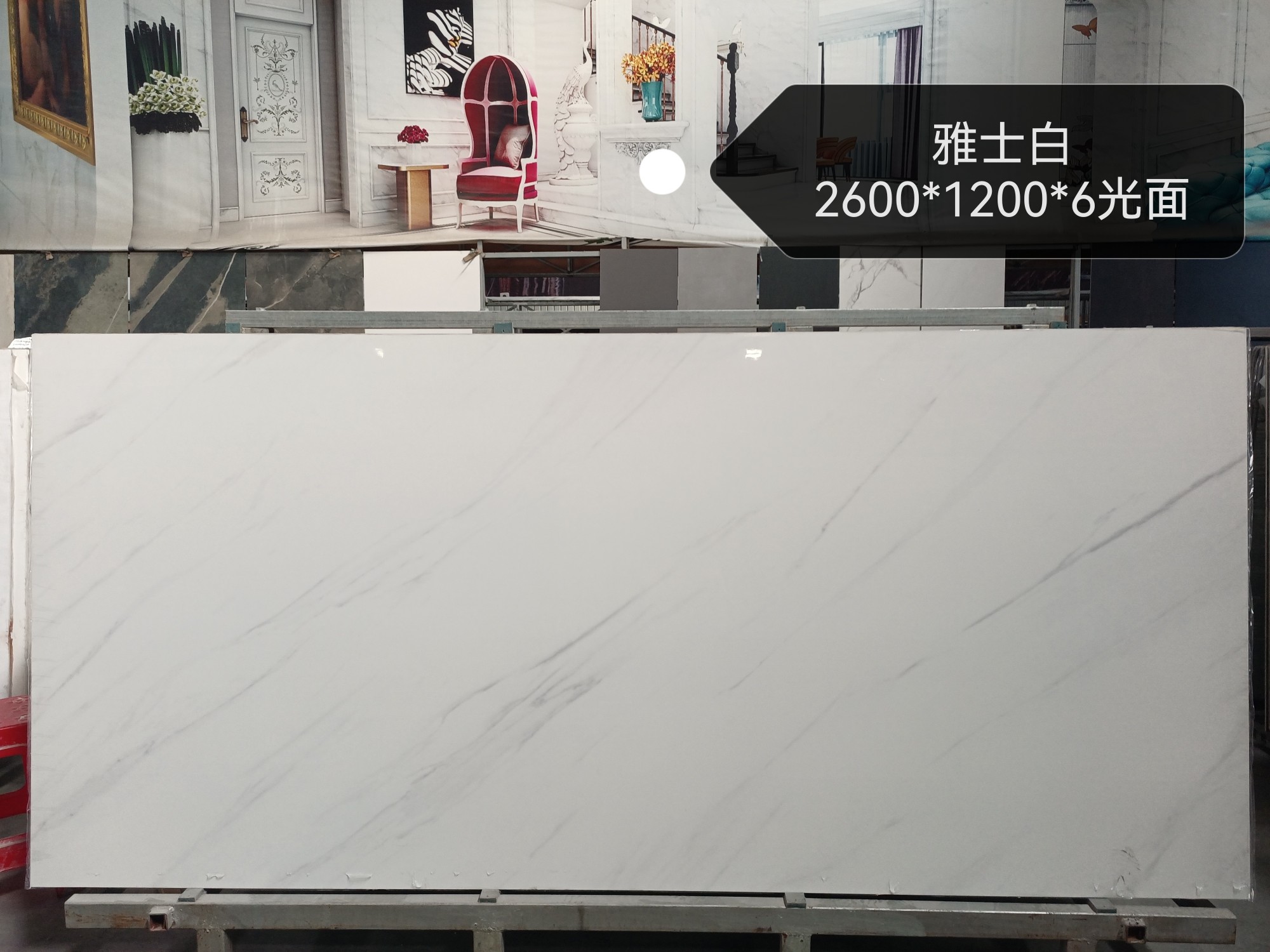 Ariston White Sintered Stone