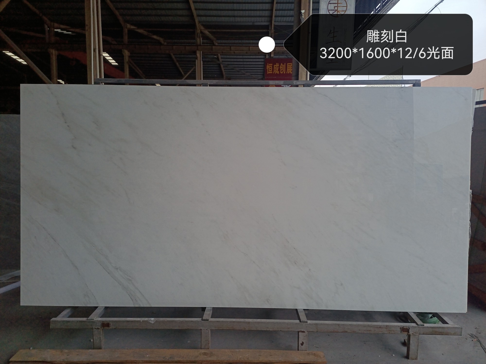 Carved white Sintered Stone3200*1600*12/6