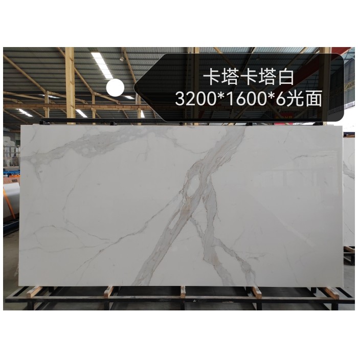 Catacca White Sintered Stone 3200*1600*6