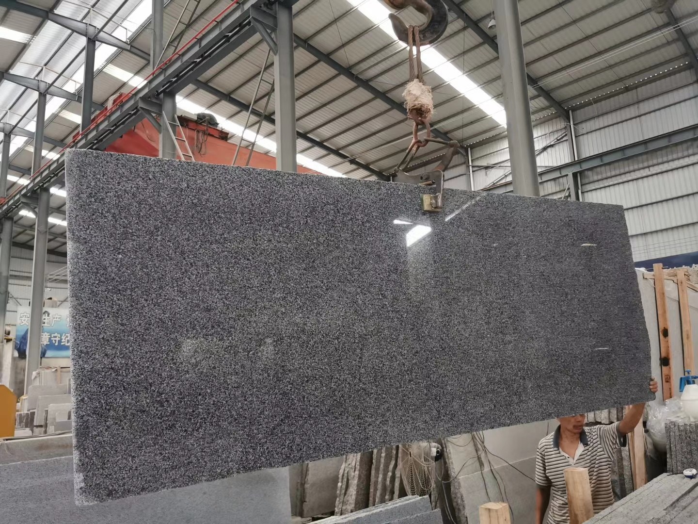 Hainan G654 Granite