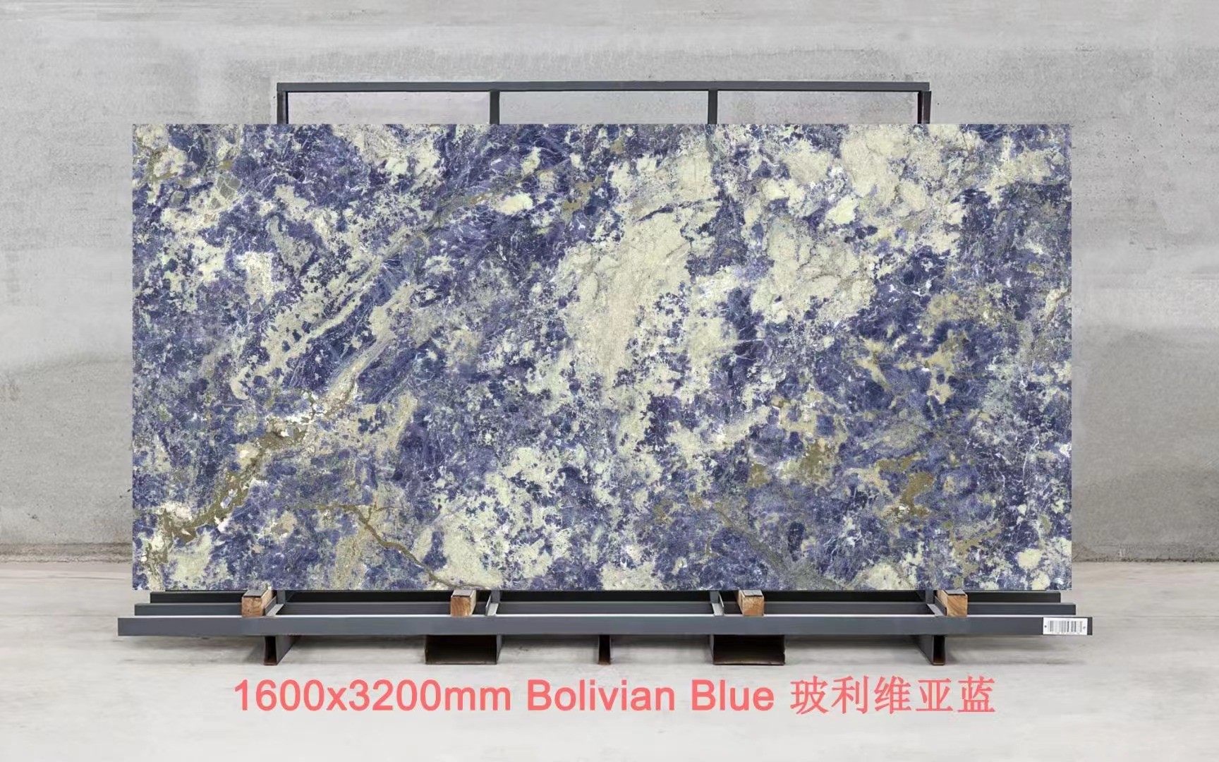 1600x3200mm Bolivian Blue Sintered Stone