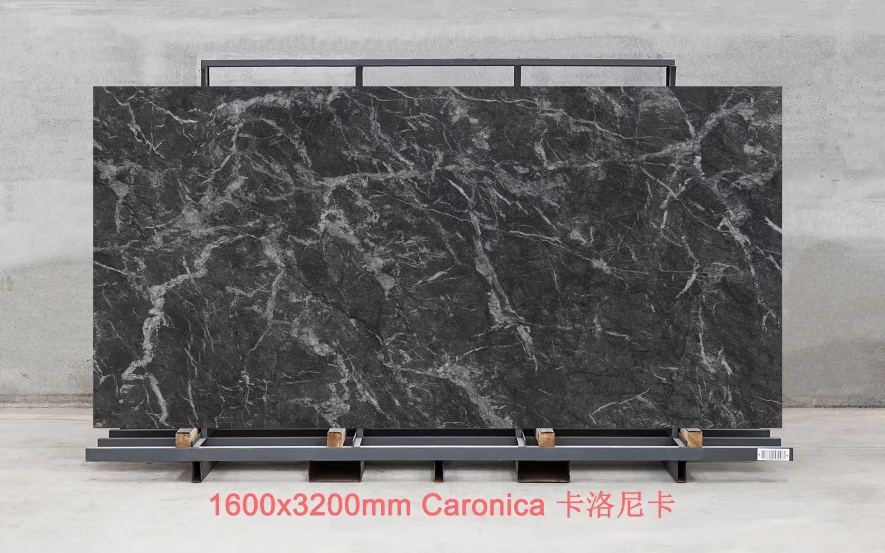 1600x3200mm Caronica Sintered Stone