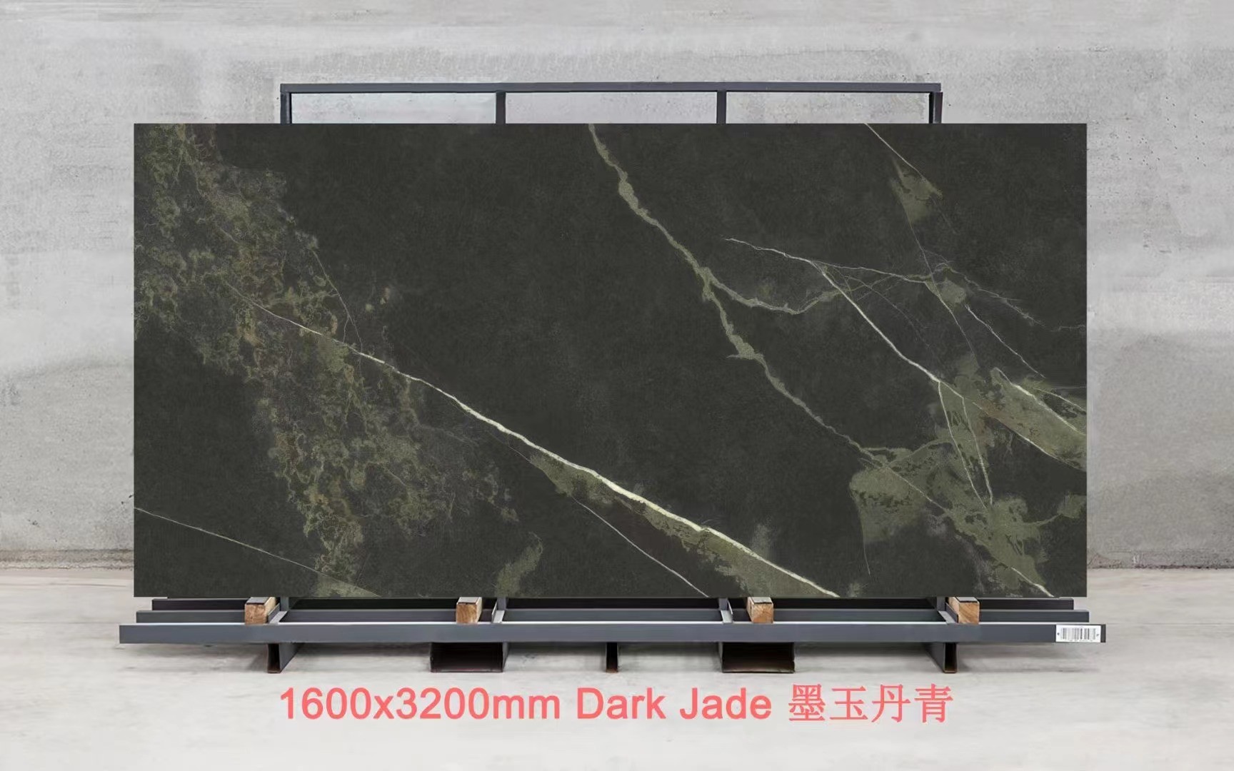 1600x3200mm Dark Jade Sintered Stone