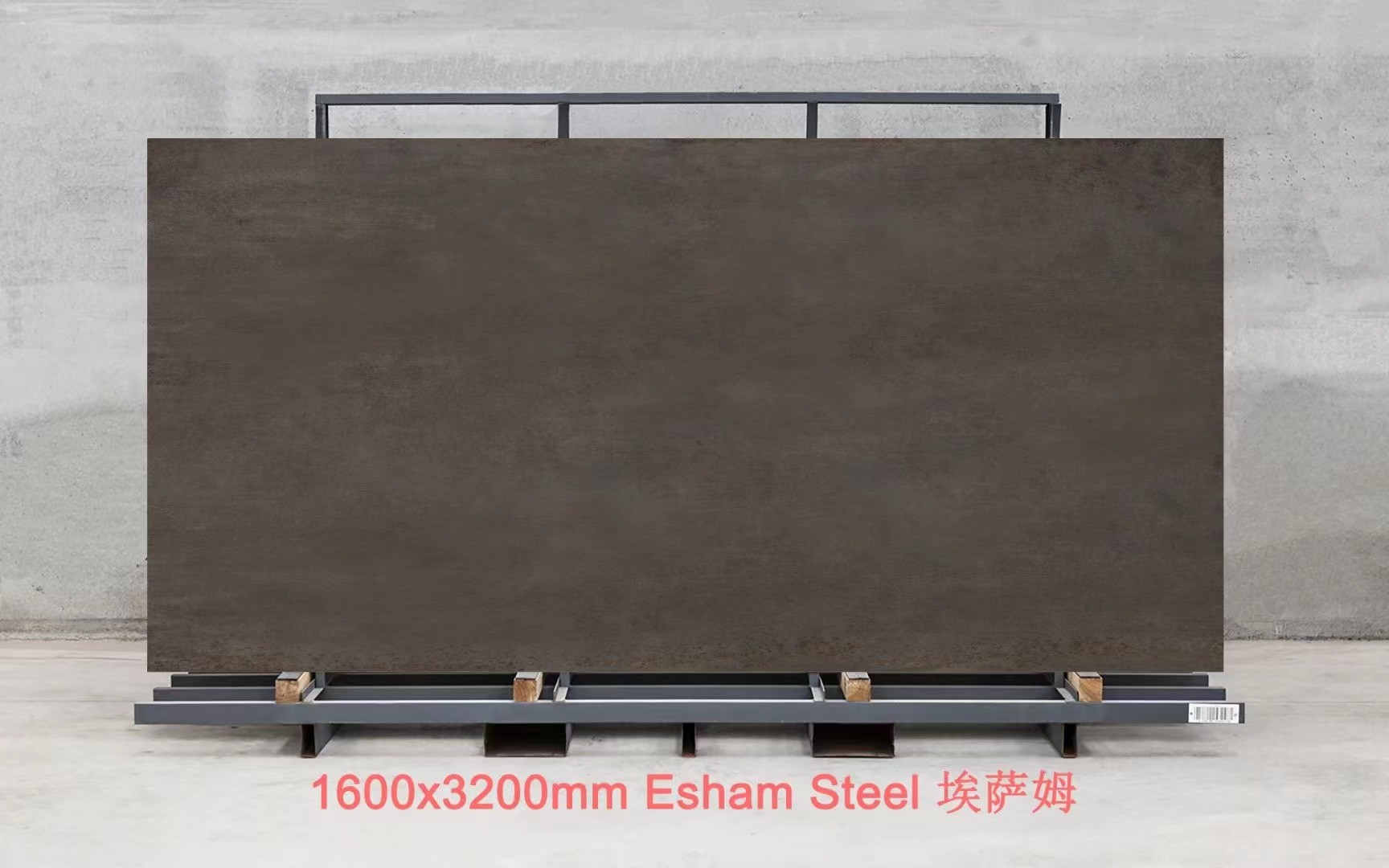1600x3200mm Esham Steel Sintered Stone