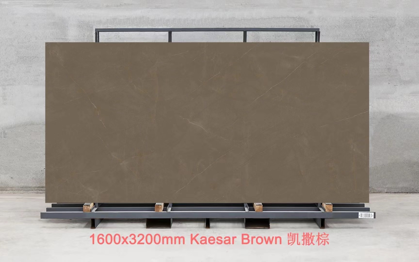 1600x3200mm Kaesar Brown Sintered Stone