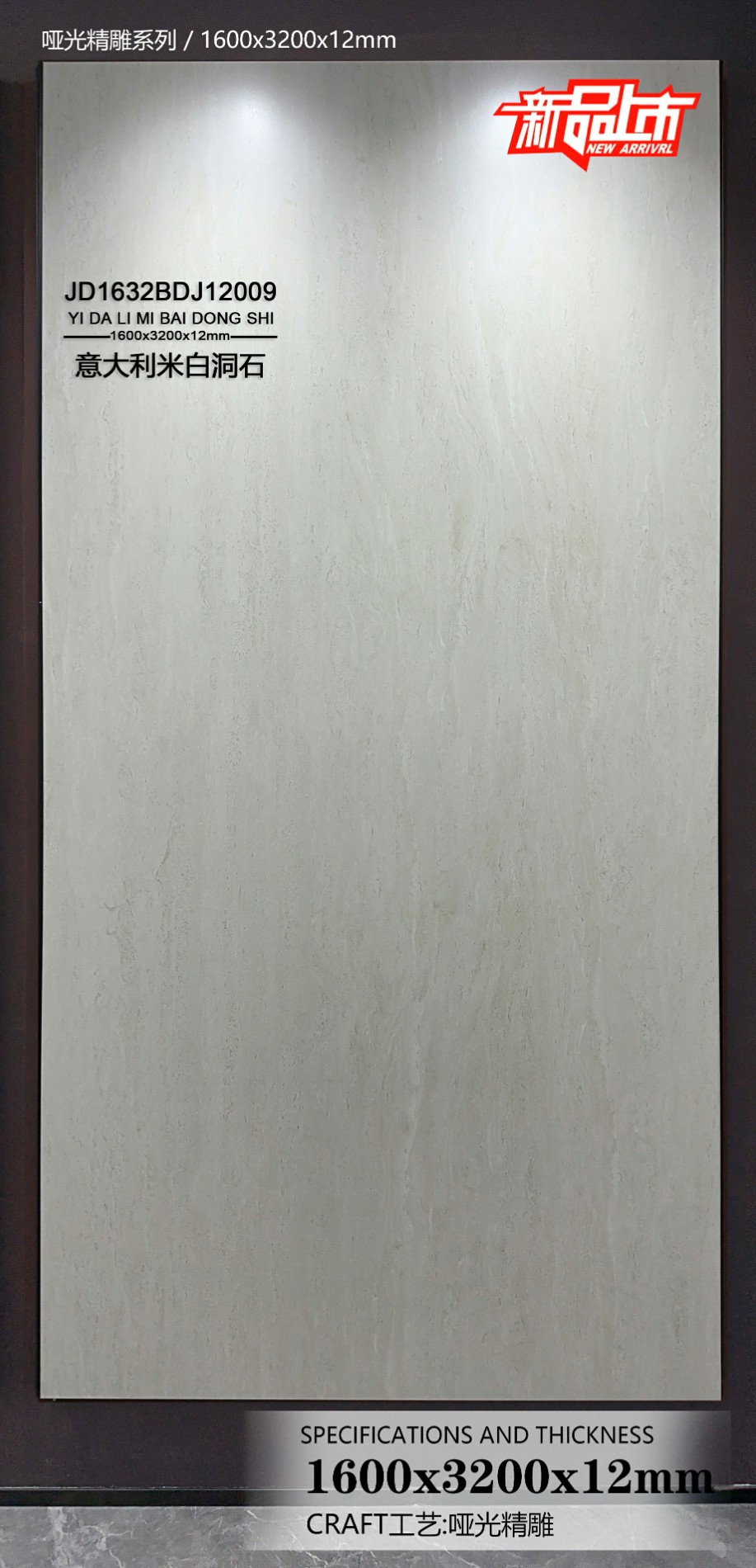 Italy Beige Travertine Sintered Stone