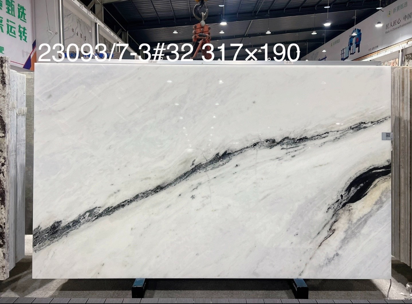 Brazil panda white marble