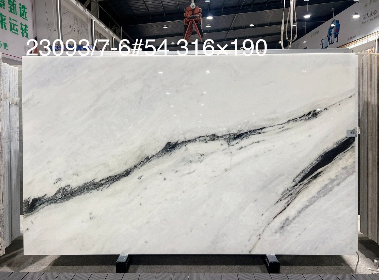 Brazil panda white marble