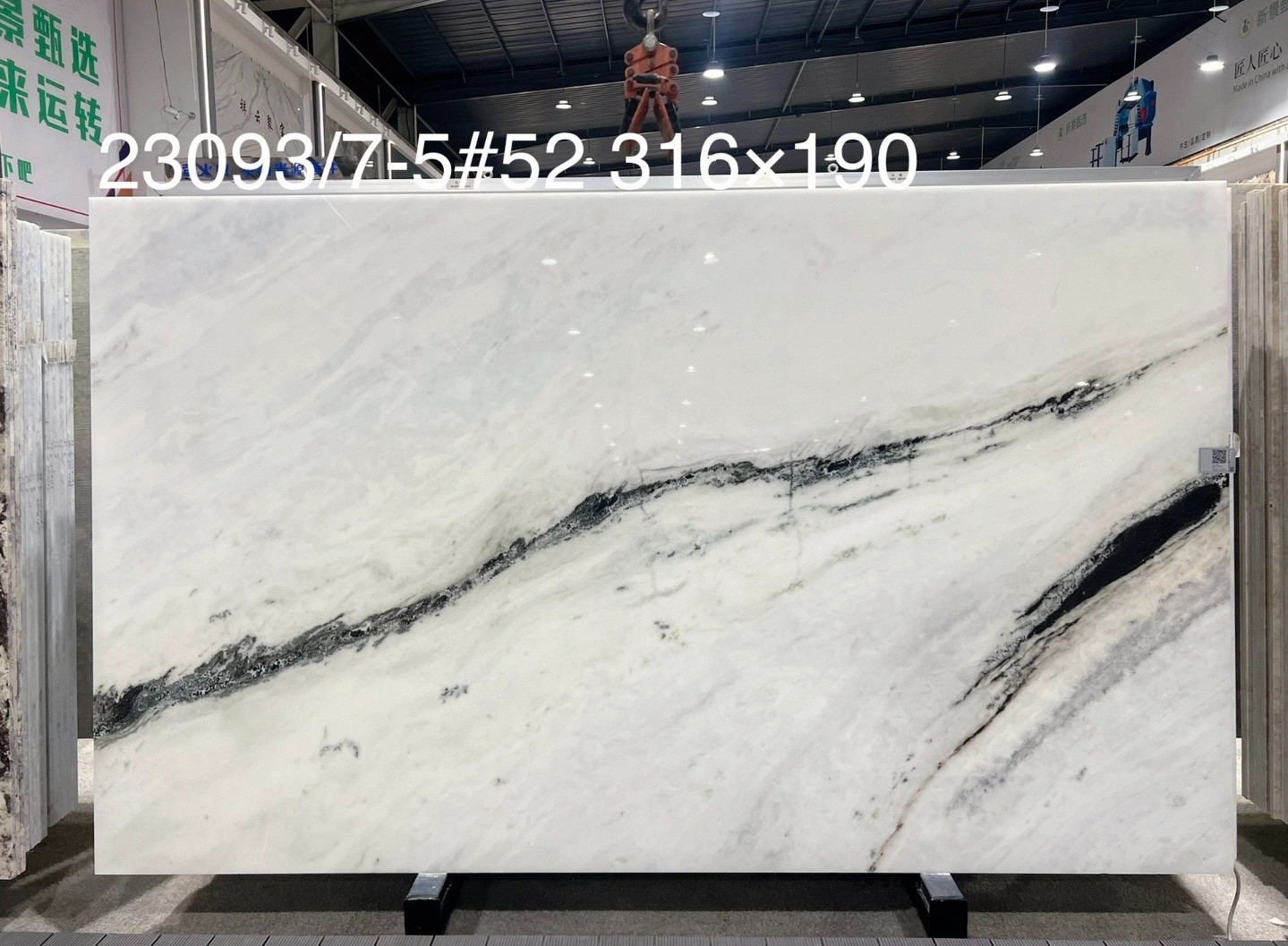 Brazil panda white marble