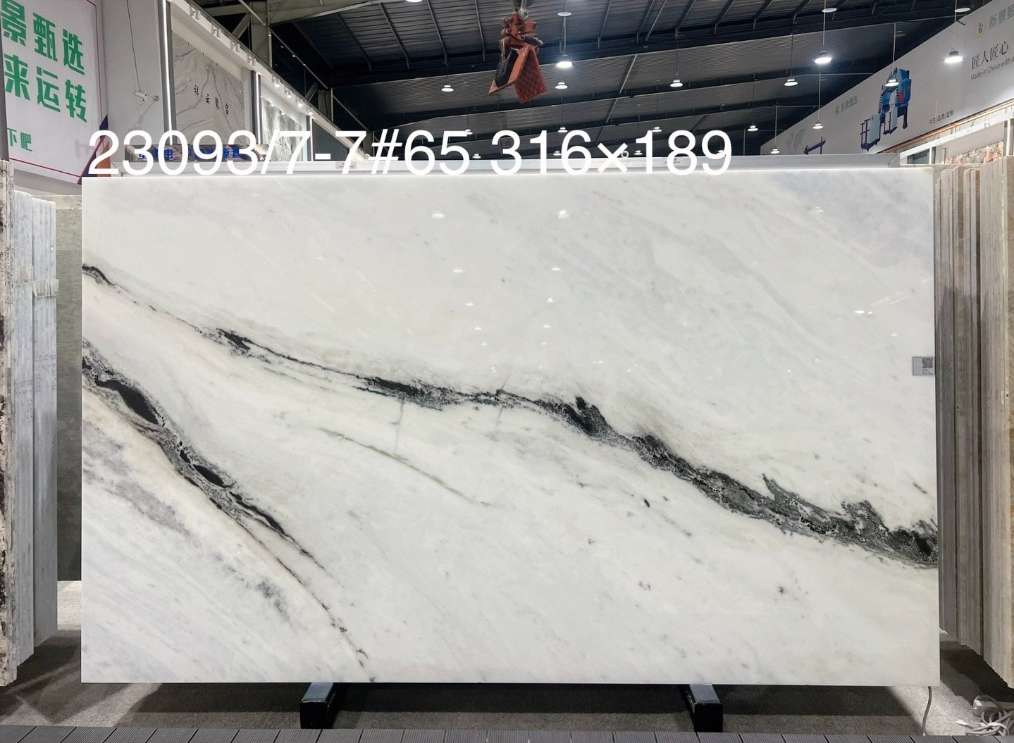 Brazil panda white marble