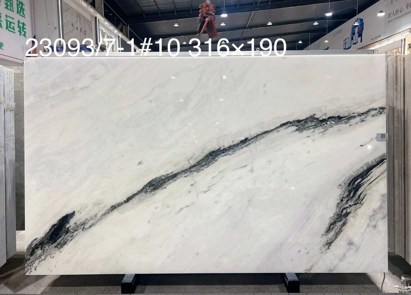 Brazil panda white marble