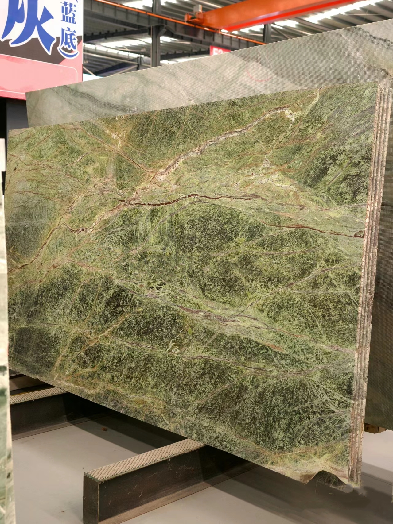 Fancy Green Marble