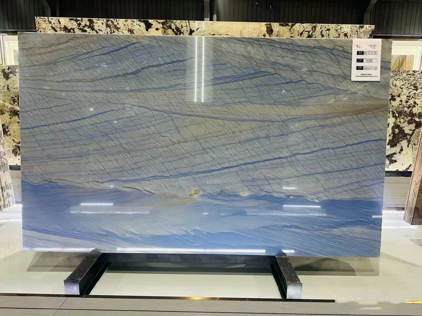 Azul Macauba Quartzite