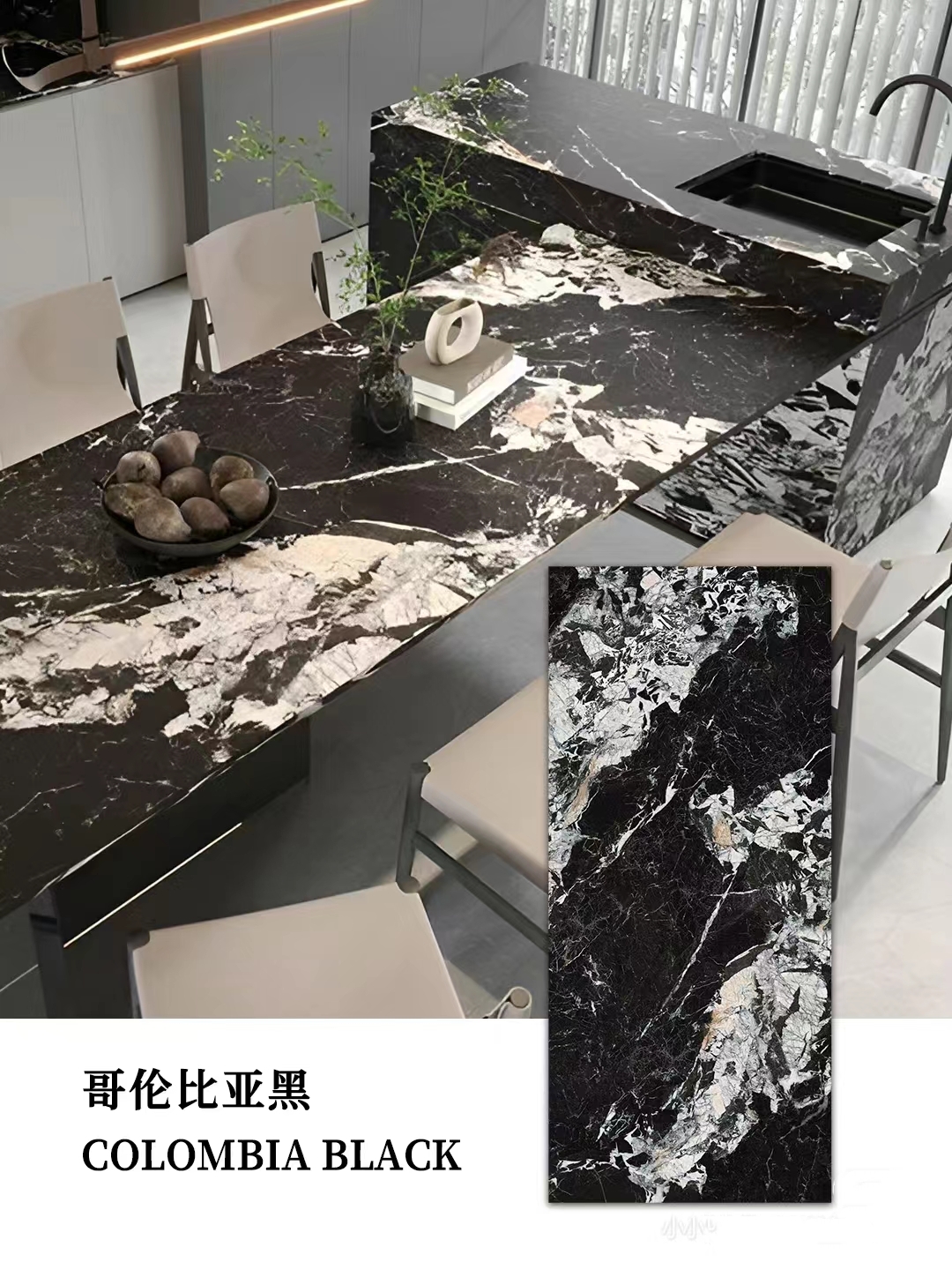 Golombia Black Sintered Stone