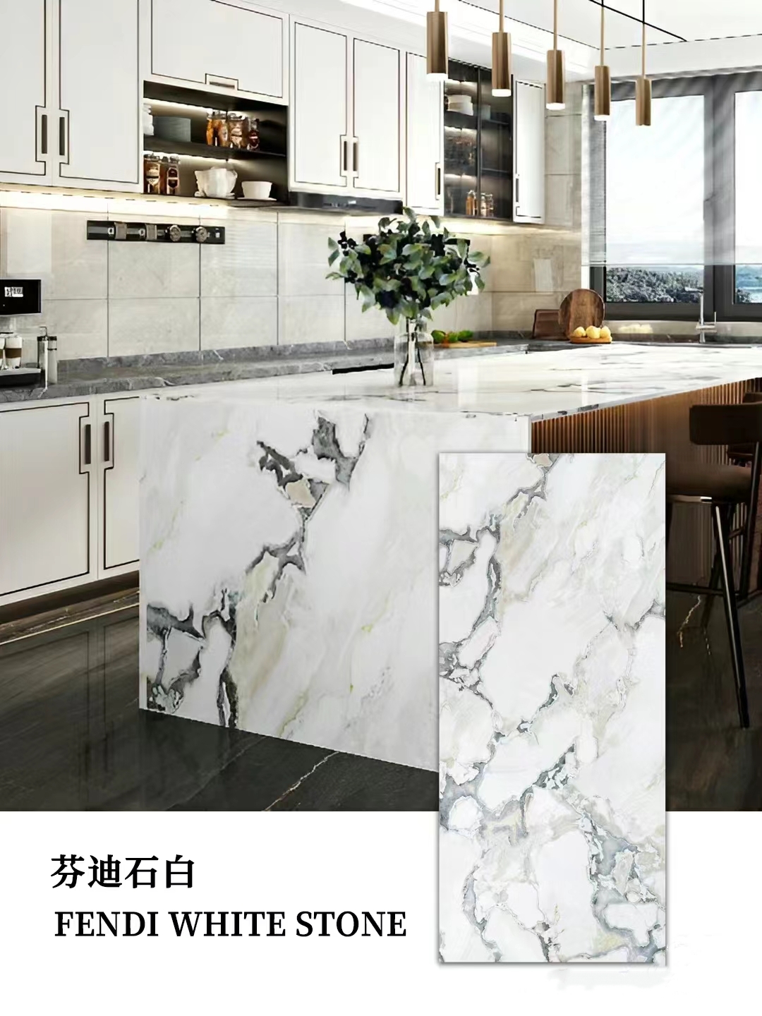 Fendi White Stone Sintered Stone