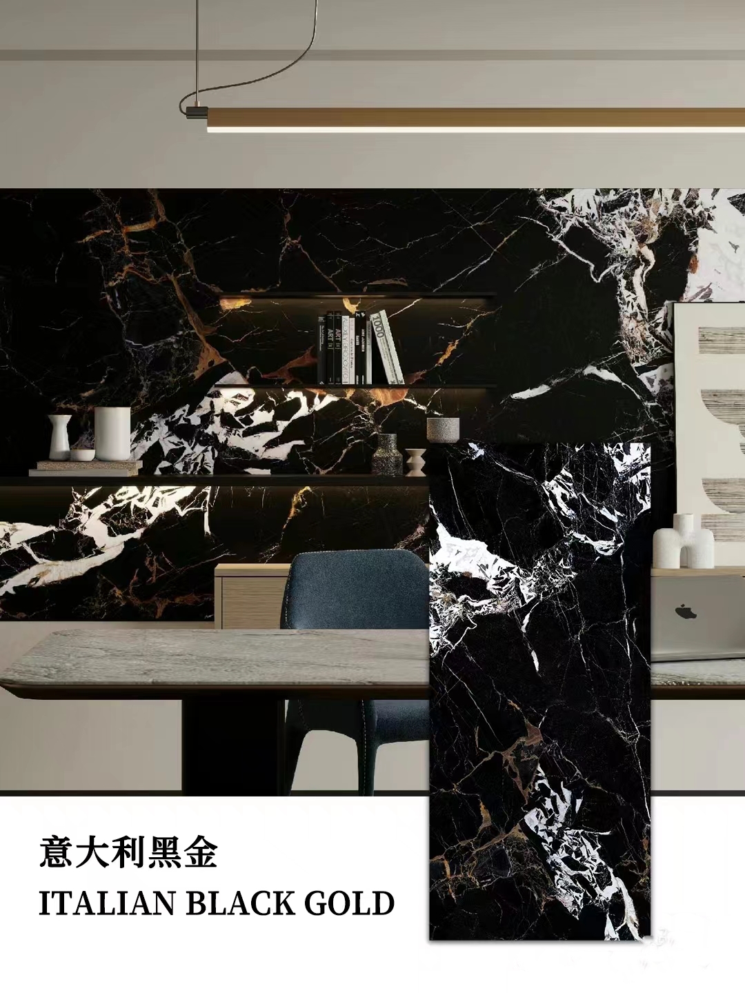 Italian Black Gold Sintered Stone