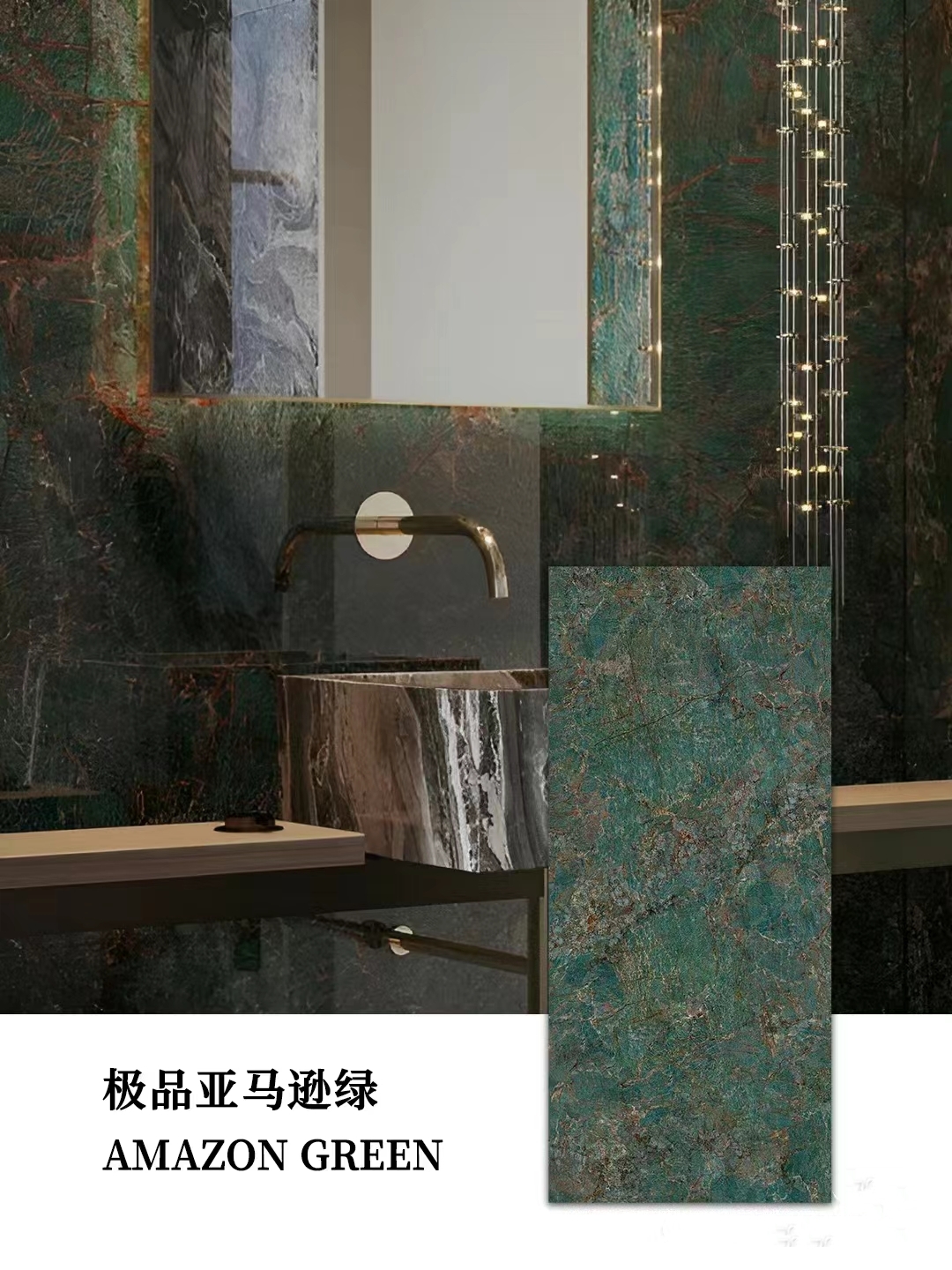 Amazon Green Sintered Stone Slabs