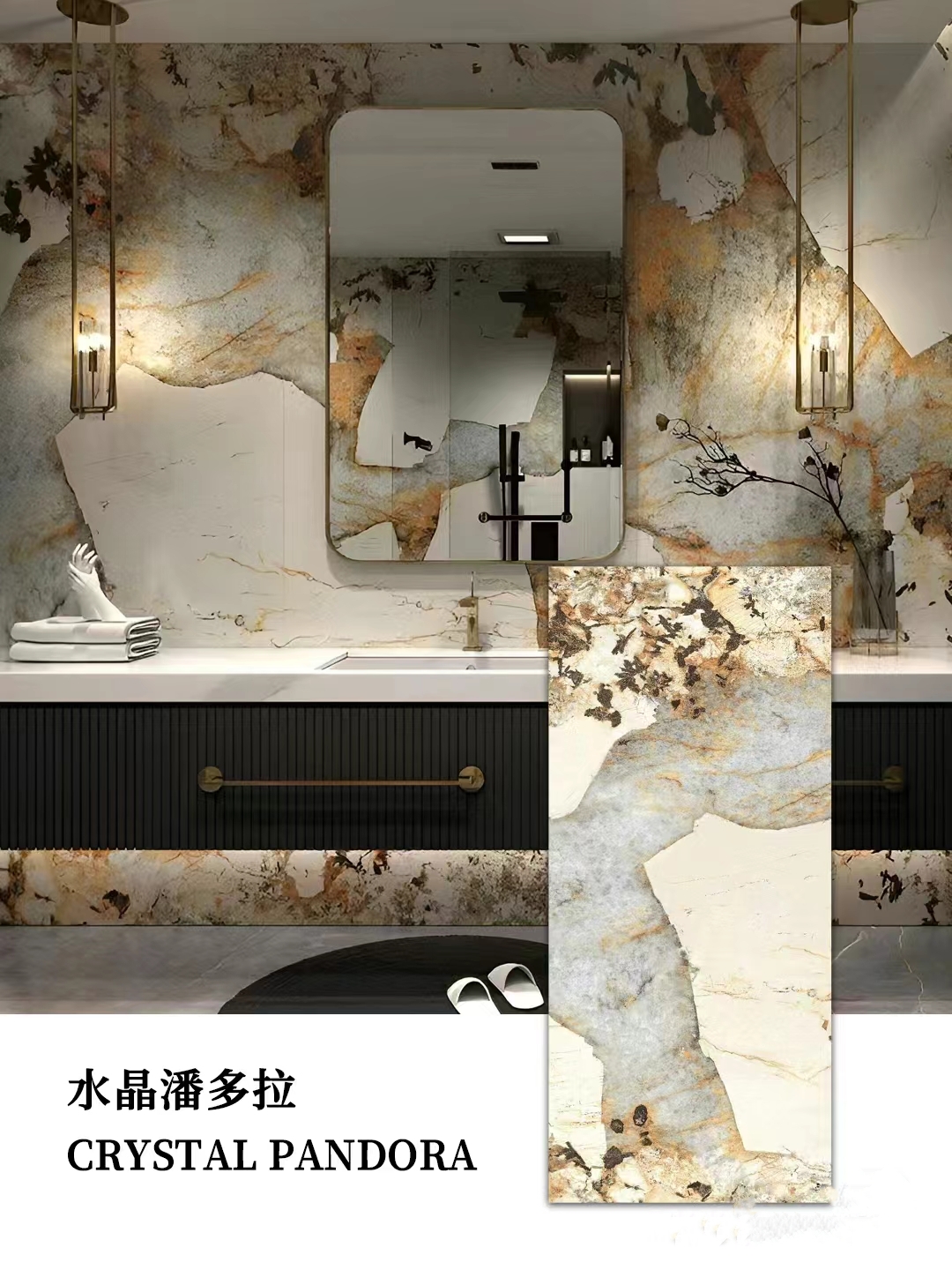 Crystal Pandora Sintered Stone Slabs