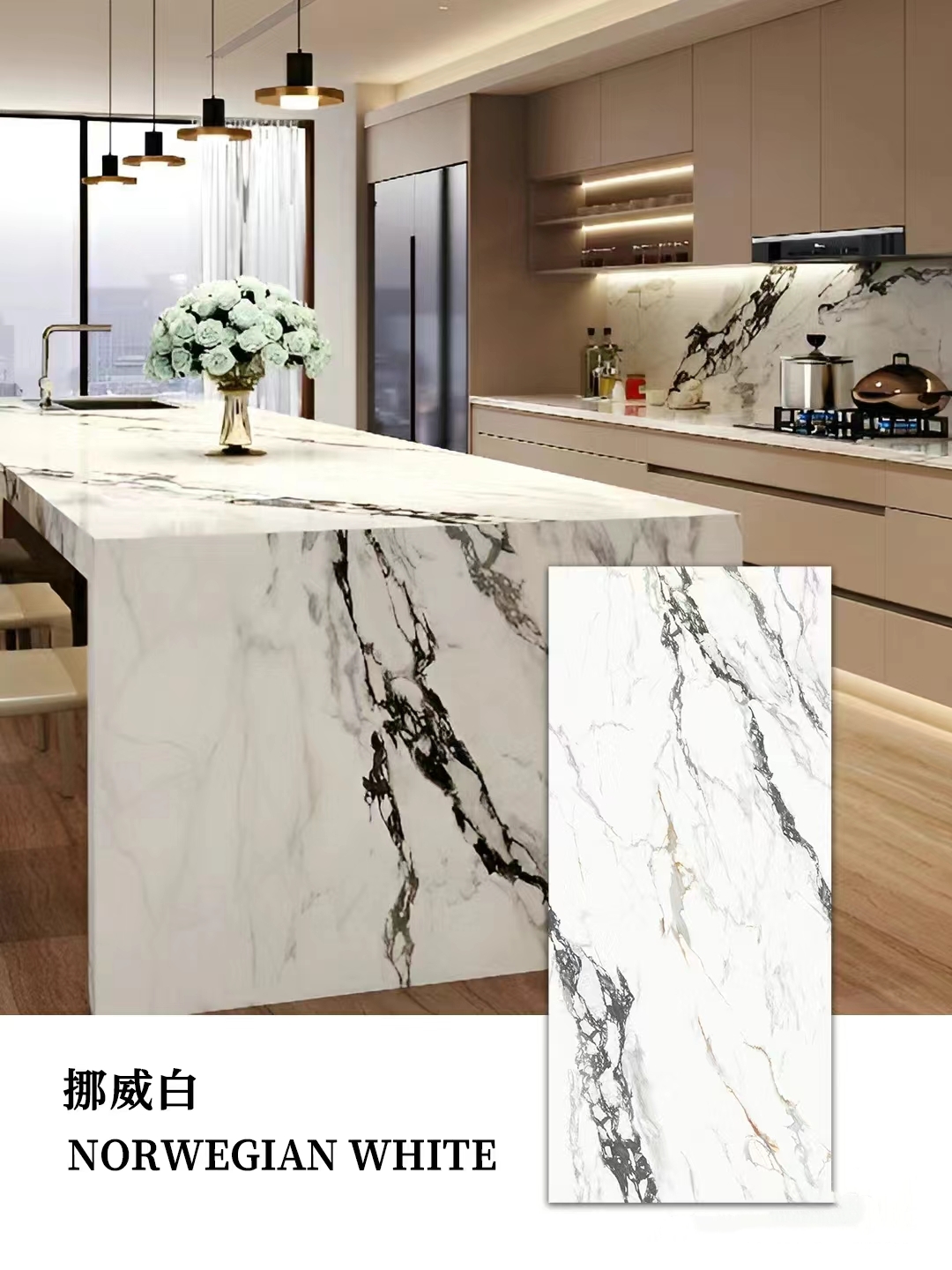 Norwegian White Sintered Stone Slabs