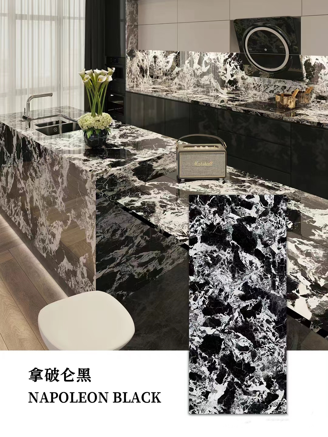 Napoleon Black Sintered Stone Slabs