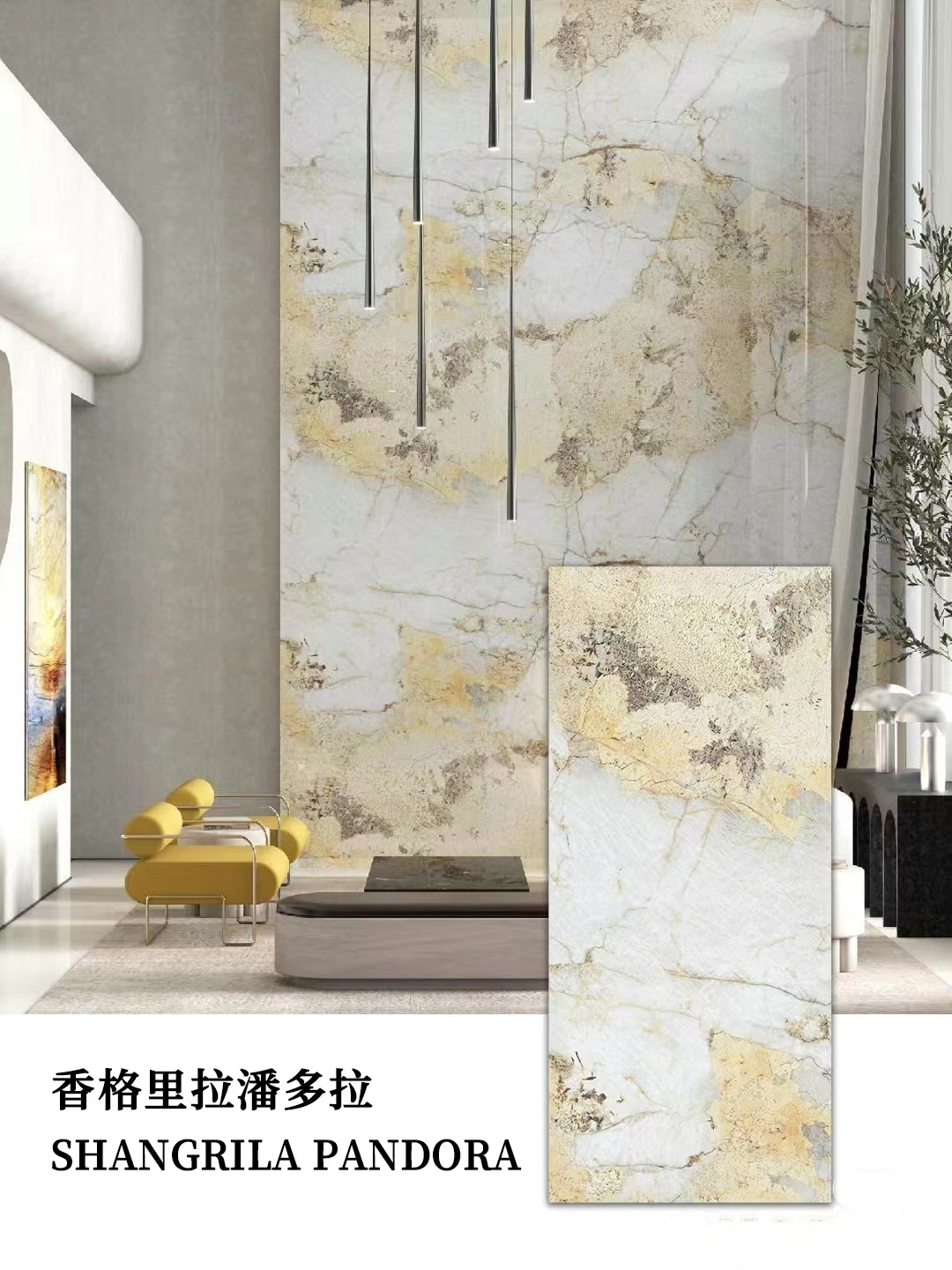 Shangrila Pandora Sintered Stone Slabs