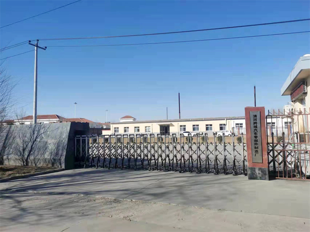 Qinghe Kuayu Auto Parts Qinghe Kuayu Auto Parts