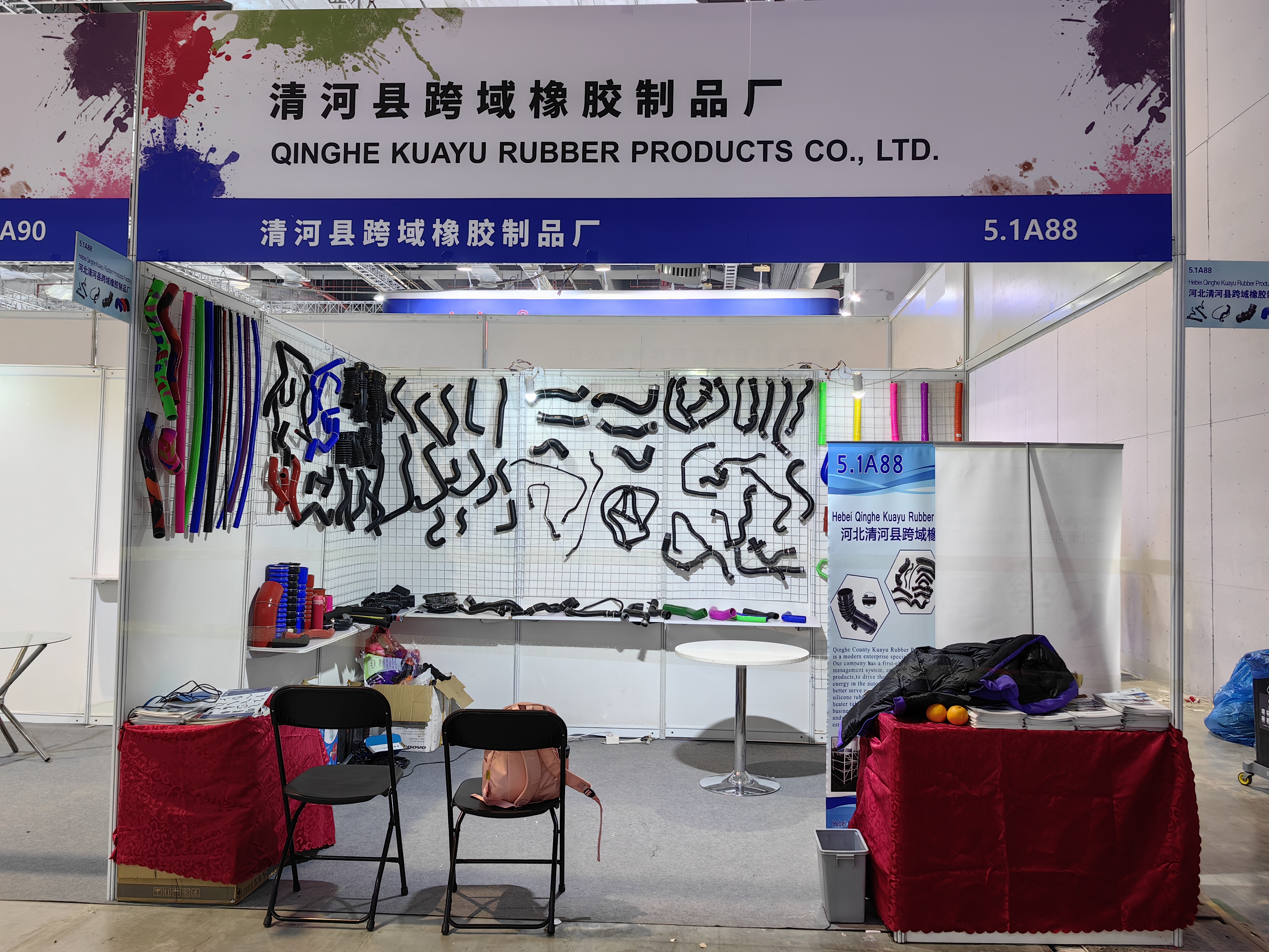 Shanghai exhibition Shanghai exhibition