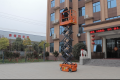 Scissor Type Aerial Work Platform