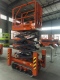 6 Meters Mini Crawler Type Self-walking Lift Platform