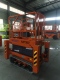 6 Meters Mini Crawler Type Self-walking Lift Platform