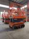 Mini Scissor Lift