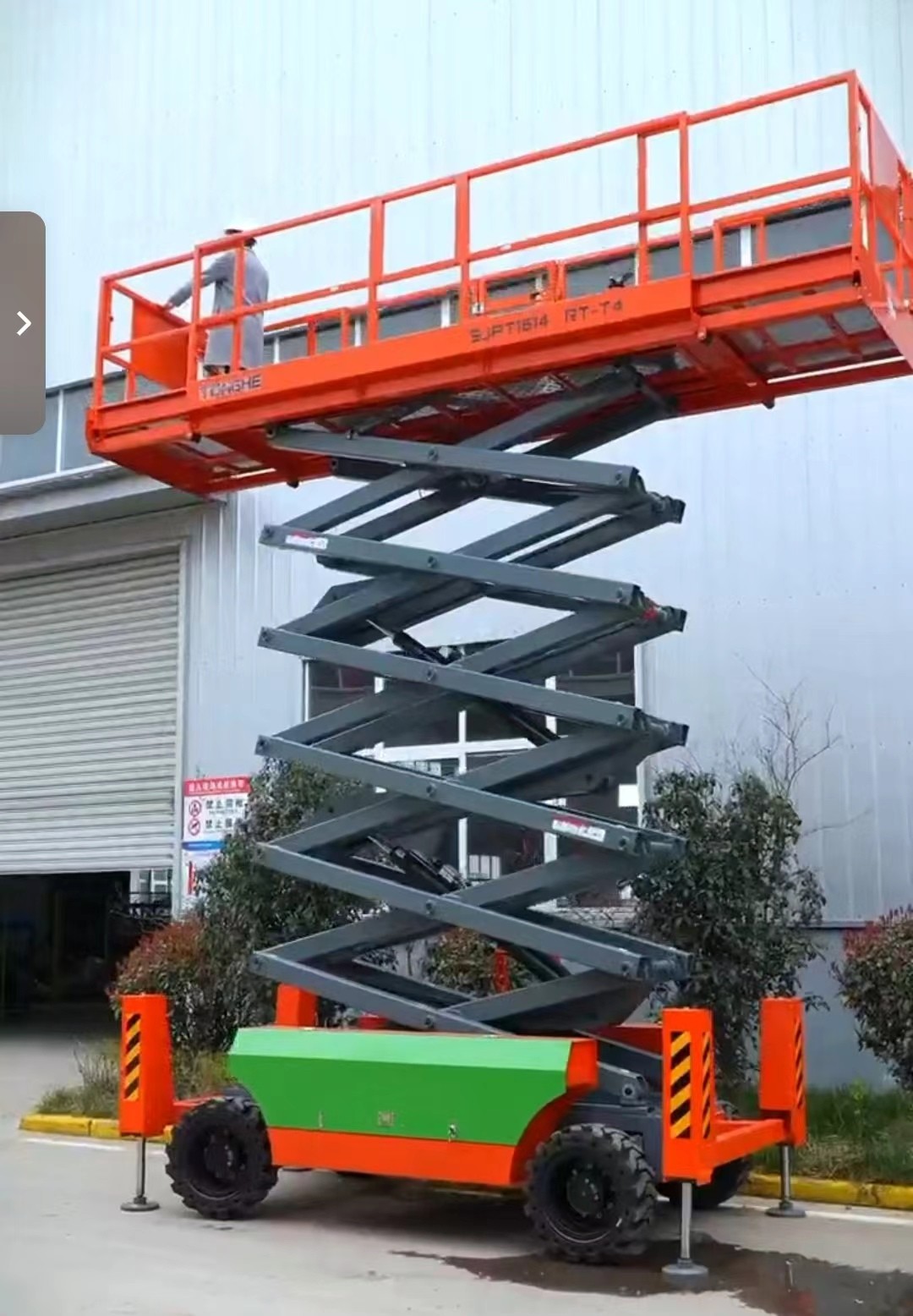 Aerial work platform