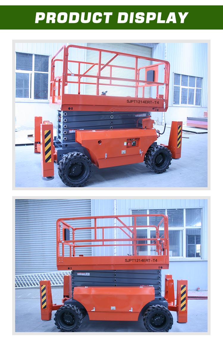 aerial work vehicle
