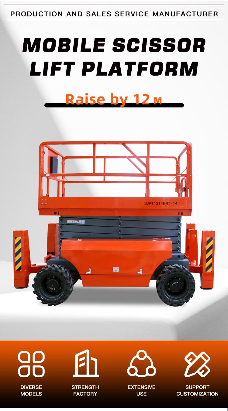 aerial work vehicle