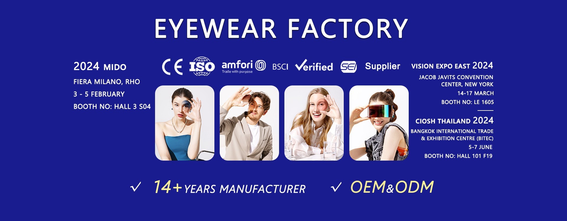 欢迎来到美都米兰罗镇展览中心