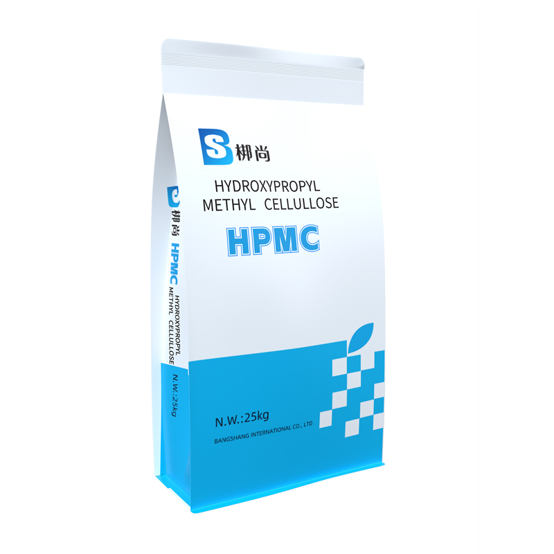 Hydroxypropyl Methyl Cellulose