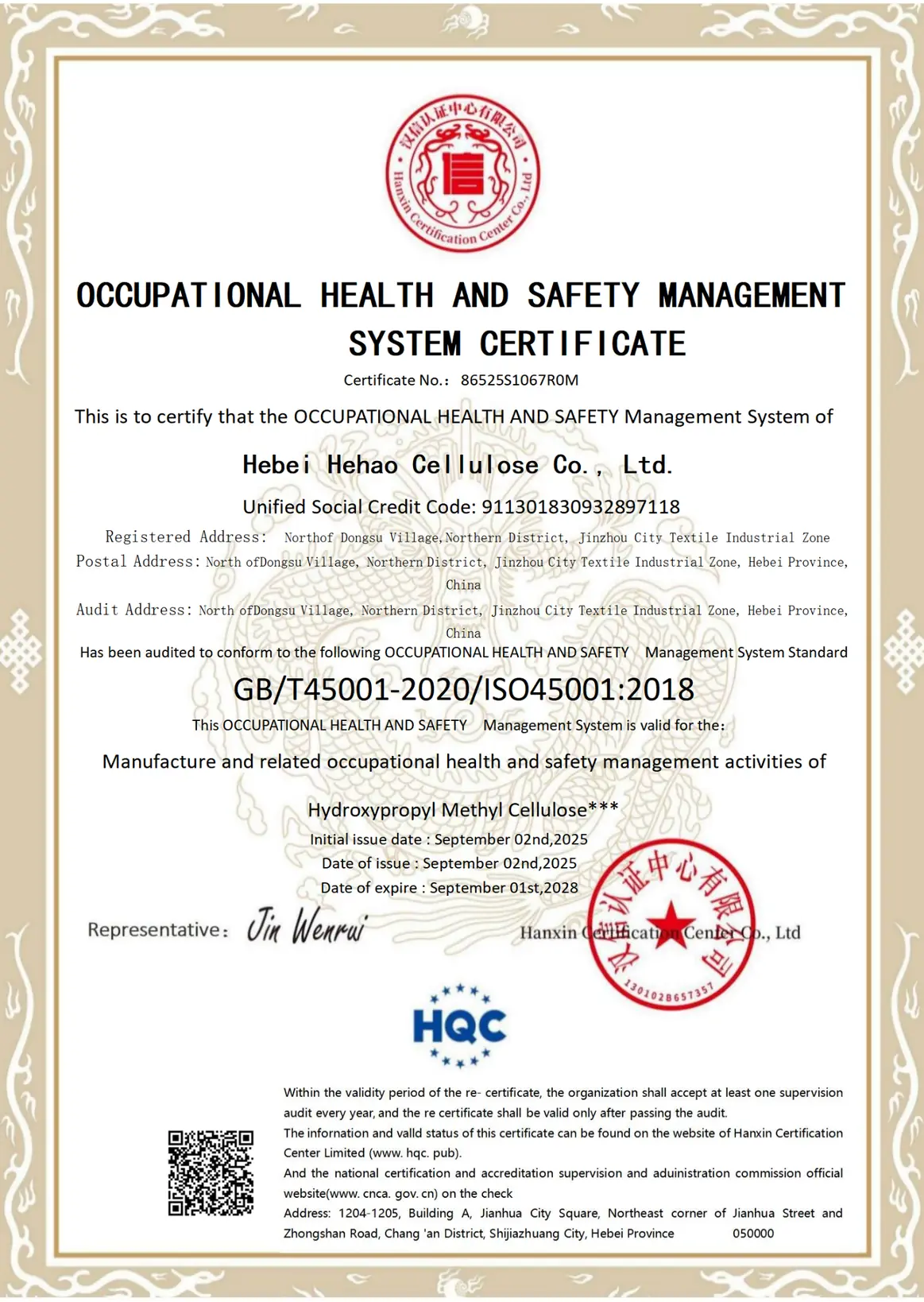 Occupational Health & Safety Management System Certification
