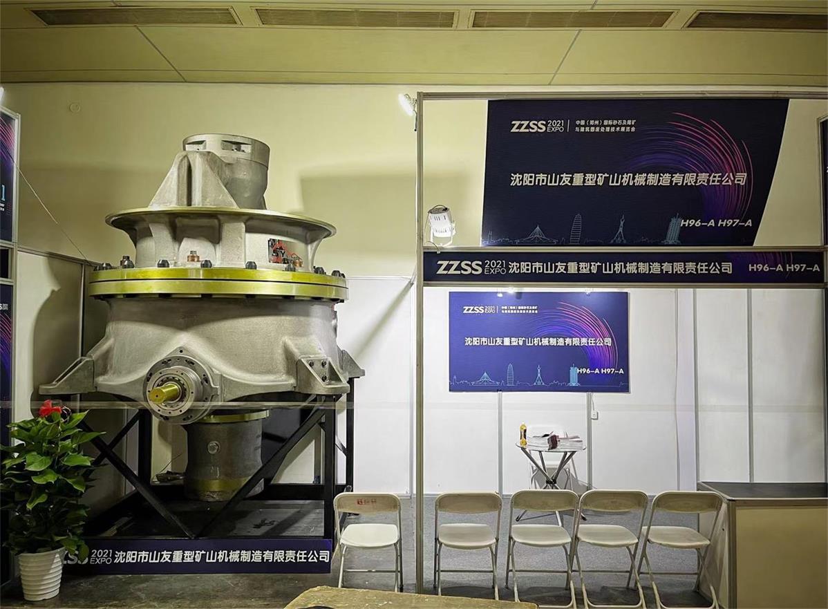 Zhengzhou Exhibition