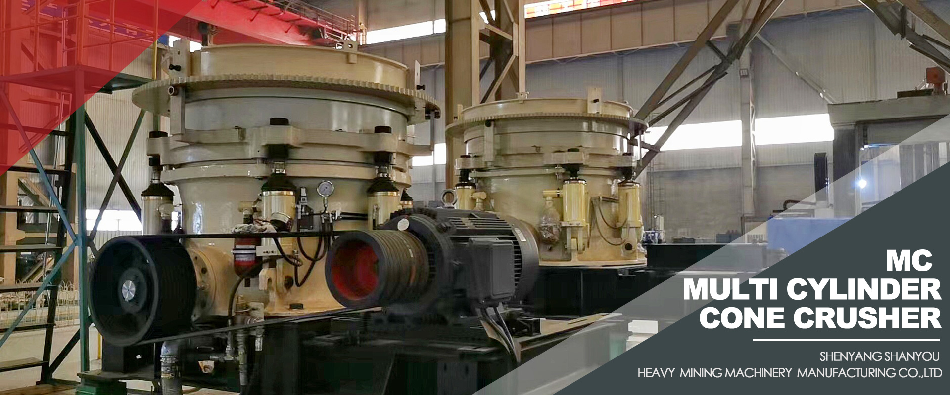 Cone Crusher, Jaw Crusher, Gyratory Crusher Suppliers Shenyang