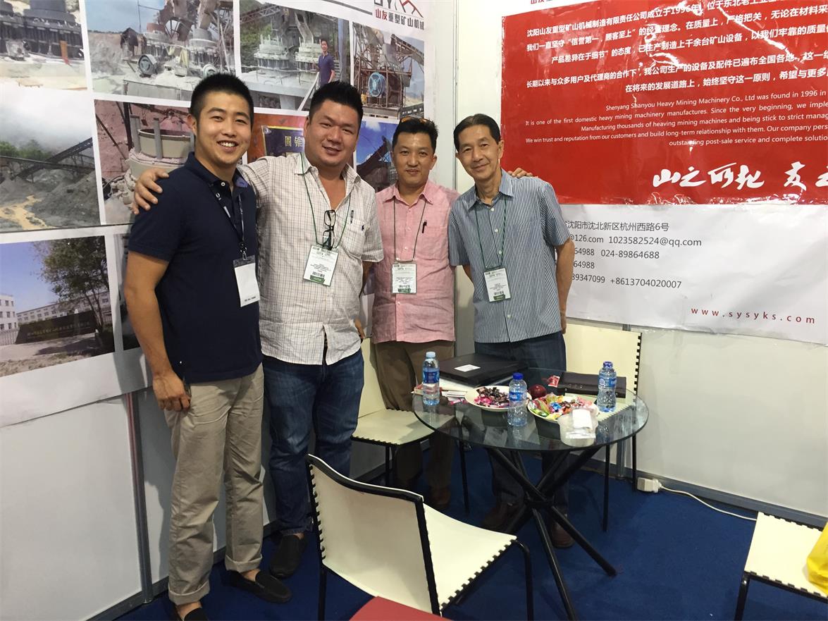 Indonesia Exhibition