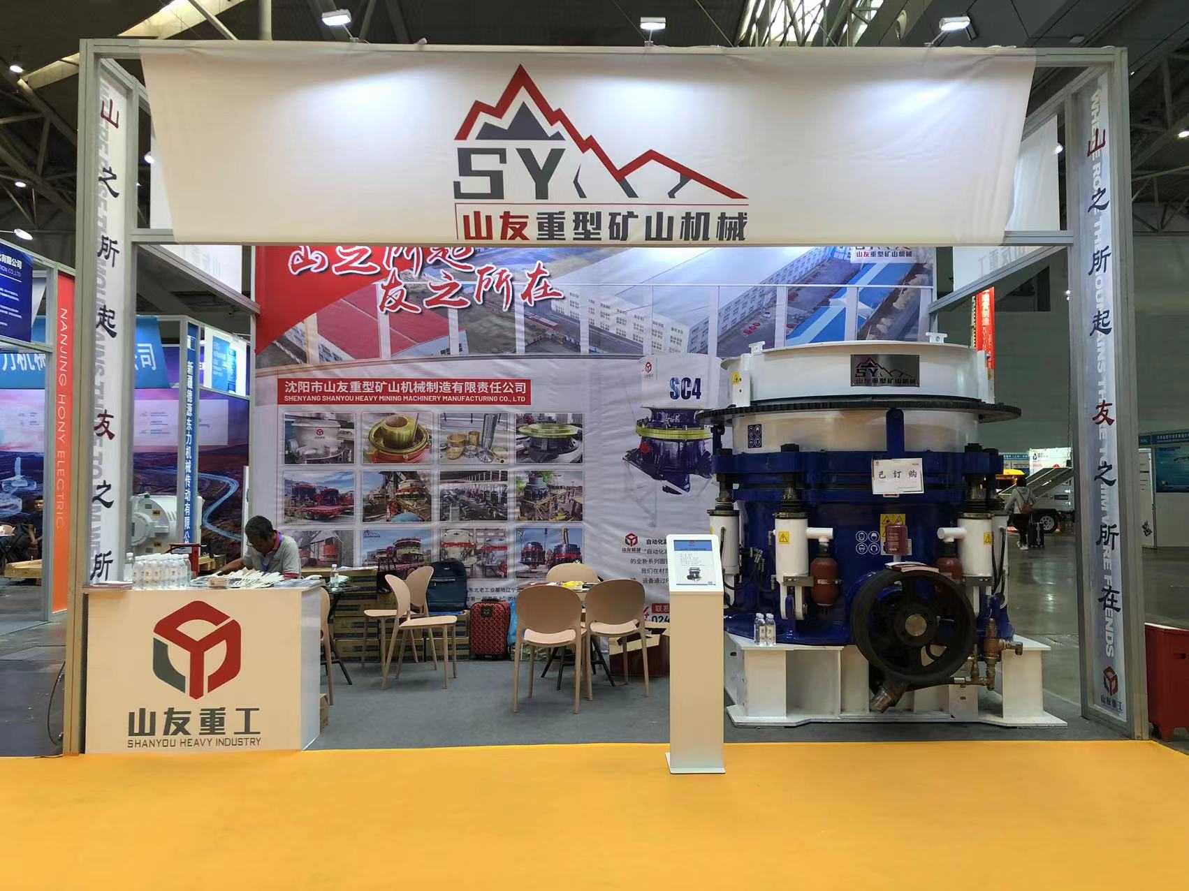 Resultados da exposição em Xinjiang