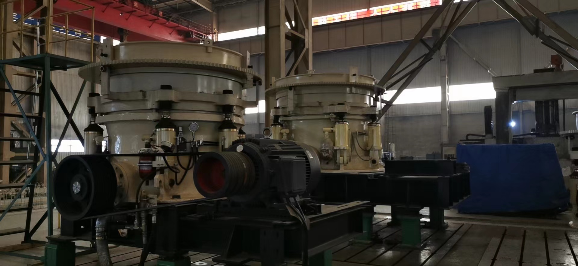 cone crusher