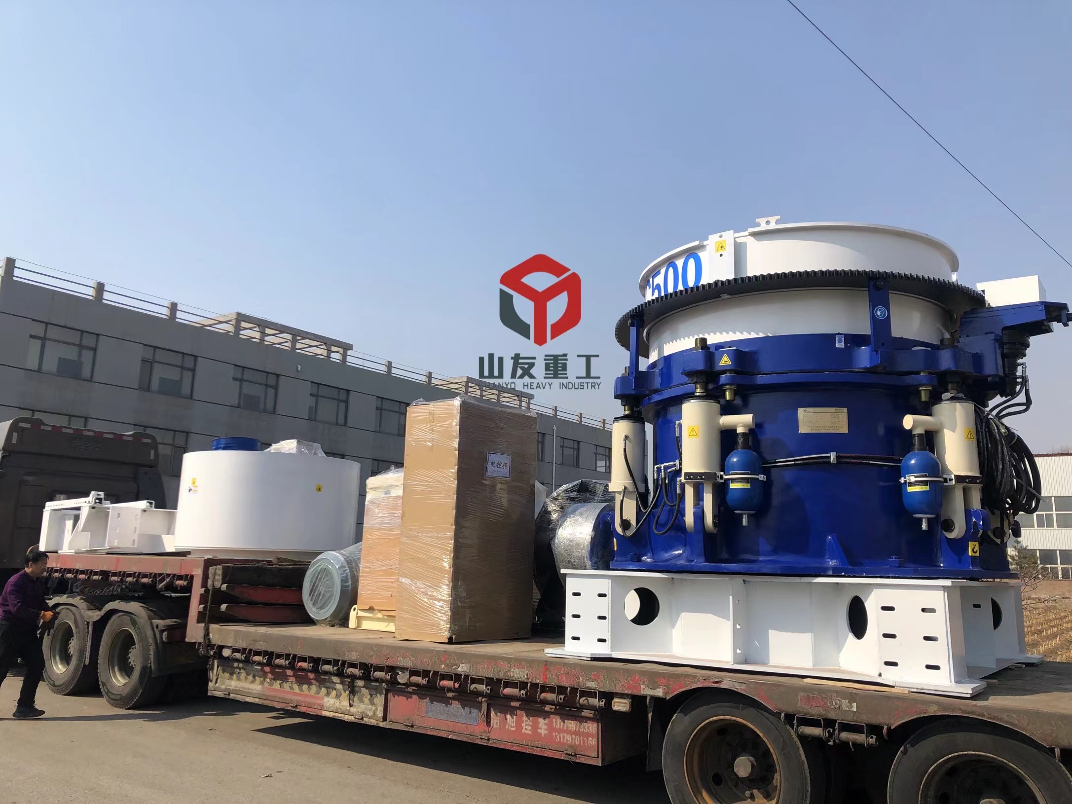 cone crusher