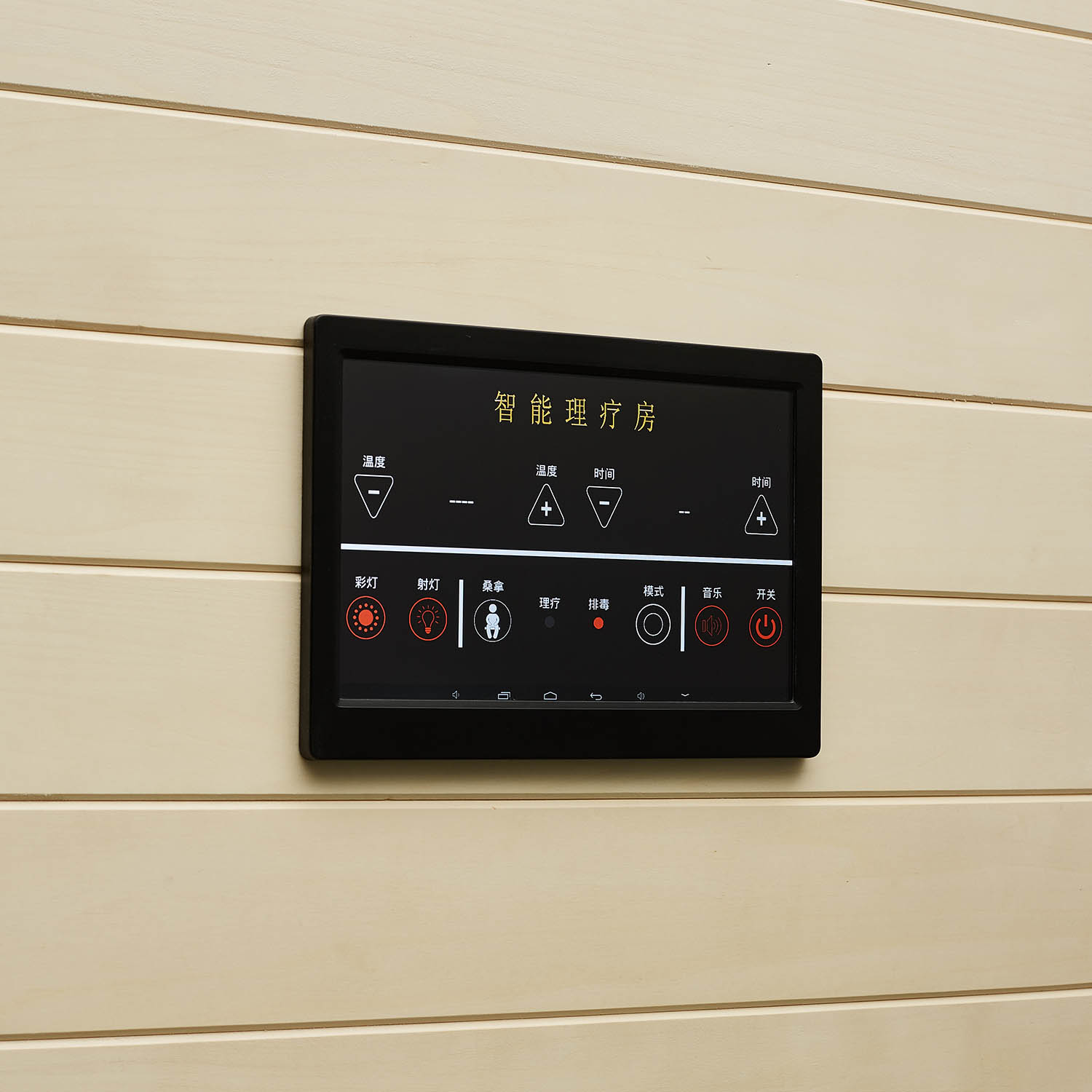 individual sauna in living room WS-1805