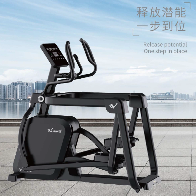 Commercial Elliptical Cross Trainer