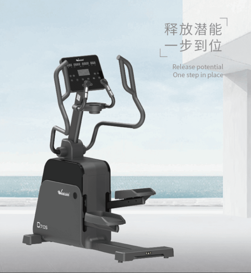 Stepper Exercise Machine