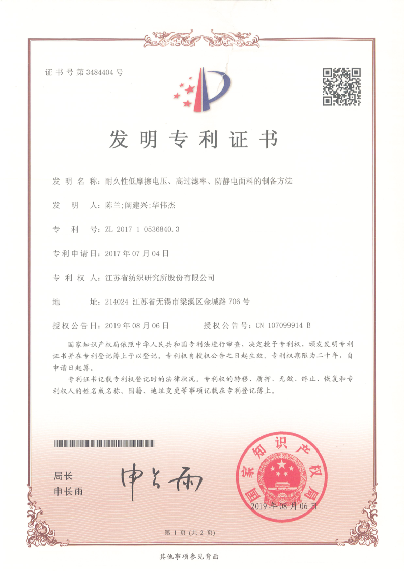 合并27项_13.png