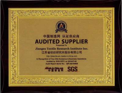 Made in China Network-zertifizierter Lieferant Zertifikatsmedaille