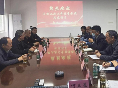 O echipă condusă de profesorul Lin Tong de la Universitatea de Tehnologie din Tianjin a vizitat Institutul de Cercetare Textilă Jiangsu Inc., pentru cercetare și schimburi de experiență.