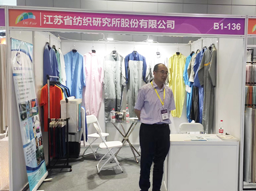 معرض التجارة الإلكترونية عبر الحدود في دلتا نهر اليانغتسى